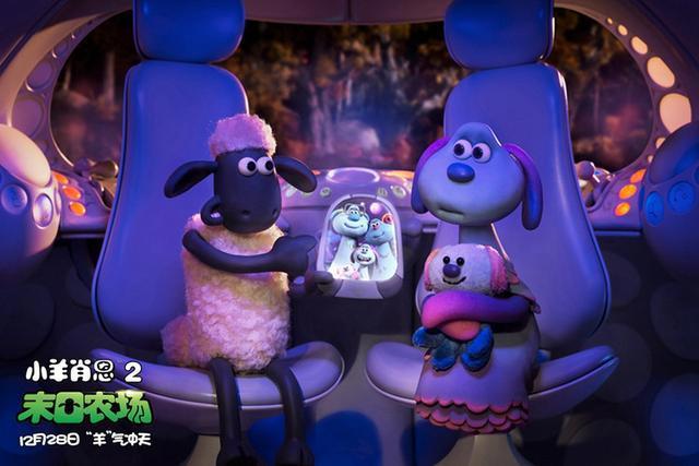 《小羊肖恩2：末日农场》必看！去影院“吸”羊的理由不止这些