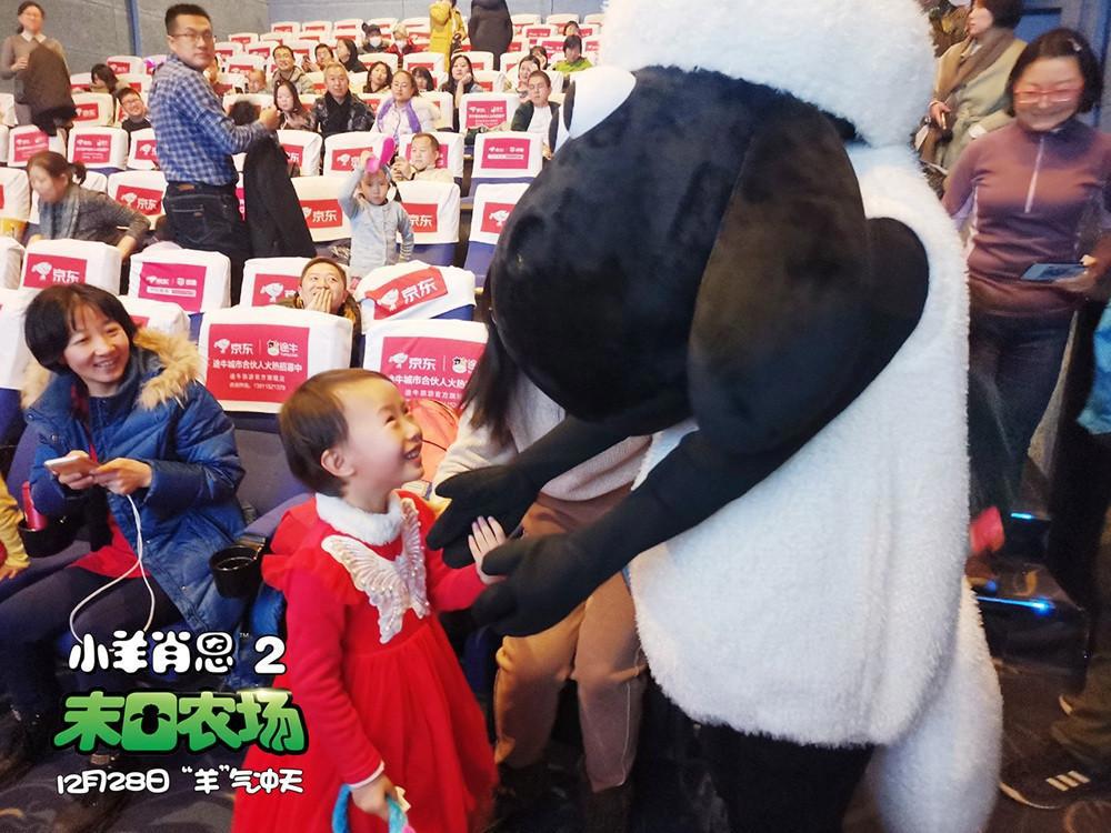 肖恩究竟是谁？《小羊肖恩2：末日农场》带你认识这位“巨星”