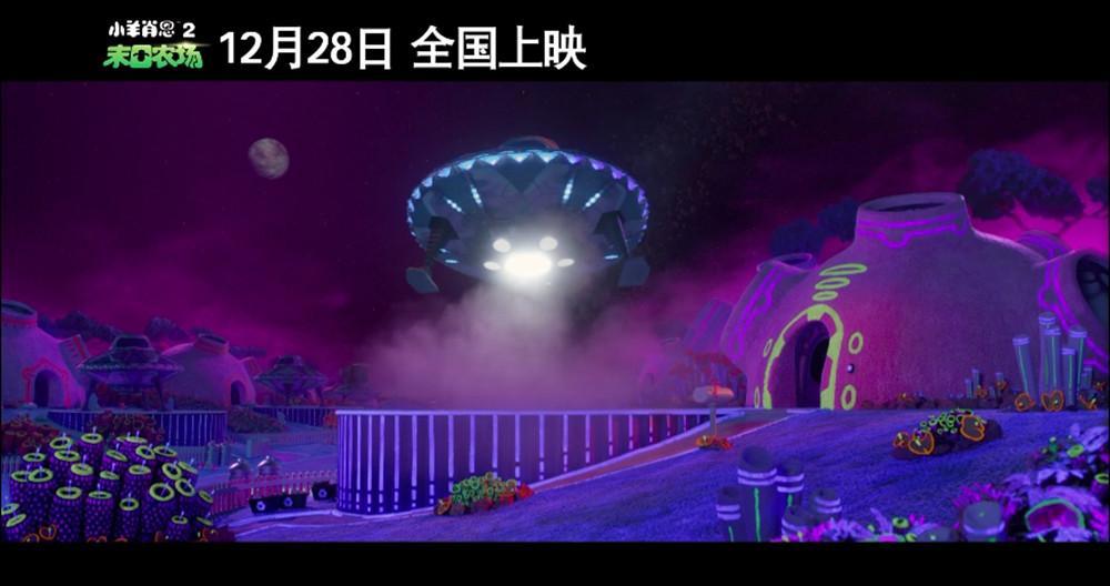 肖恩究竟是谁？《小羊肖恩2：末日农场》带你认识这位“巨星”