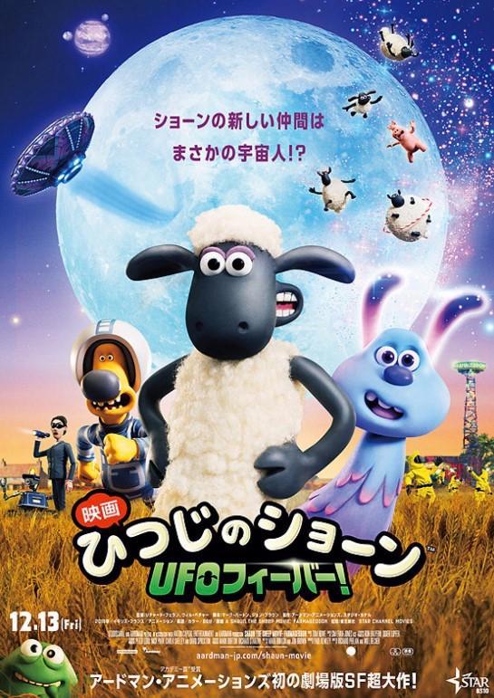 小岛秀夫评《小羊肖恩2：末日农场》