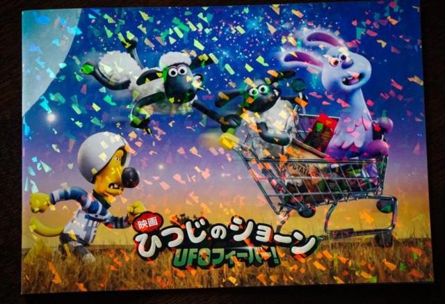 小岛秀夫评《小羊肖恩2：末日农场》