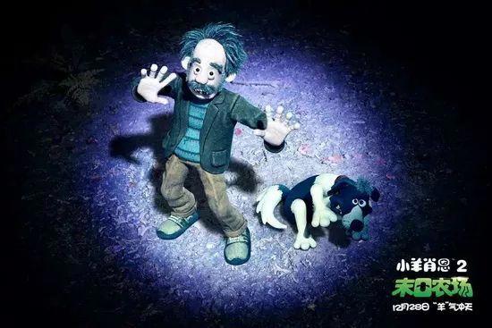 《小羊肖恩2：末日农场》：恶搞科幻片的一万种方式