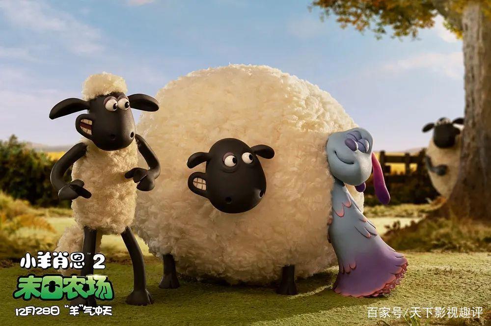 《小羊肖恩2：末日农场》——故事可爱温馨，致敬梗也超多