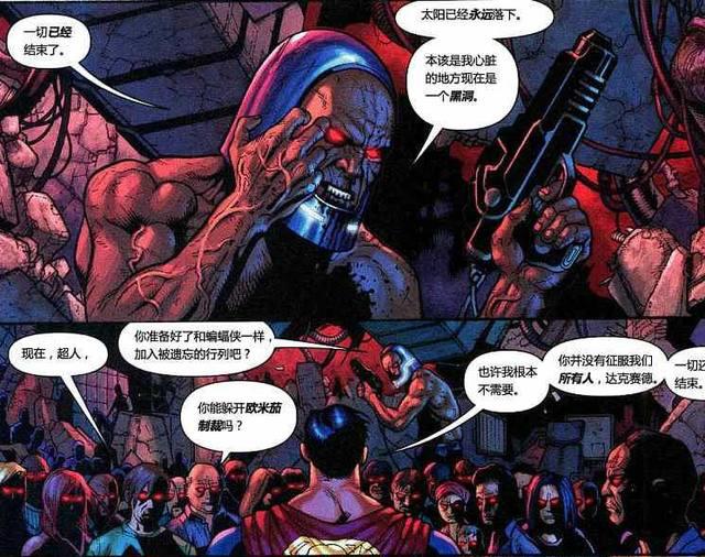 dc漫画最强反派，统治一个星球，连超人都怕