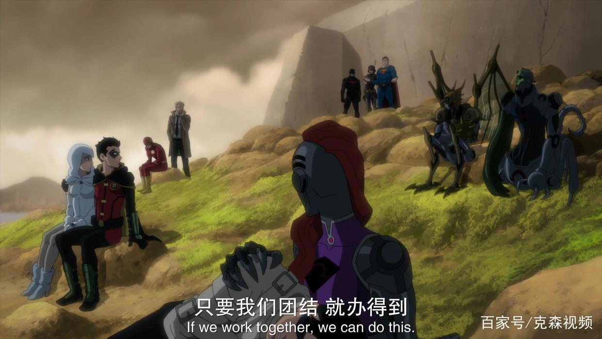 动画片电影《黑暗正义联盟》之天启星战争，这3点感染力令人拜服