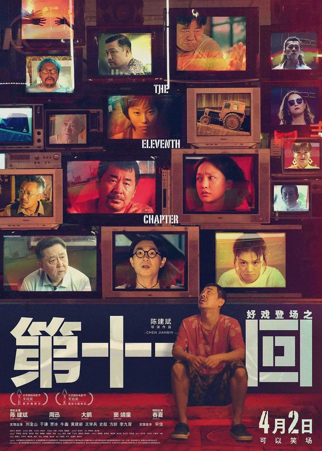 20部大片扎堆上映，这个月的电影院要炸！