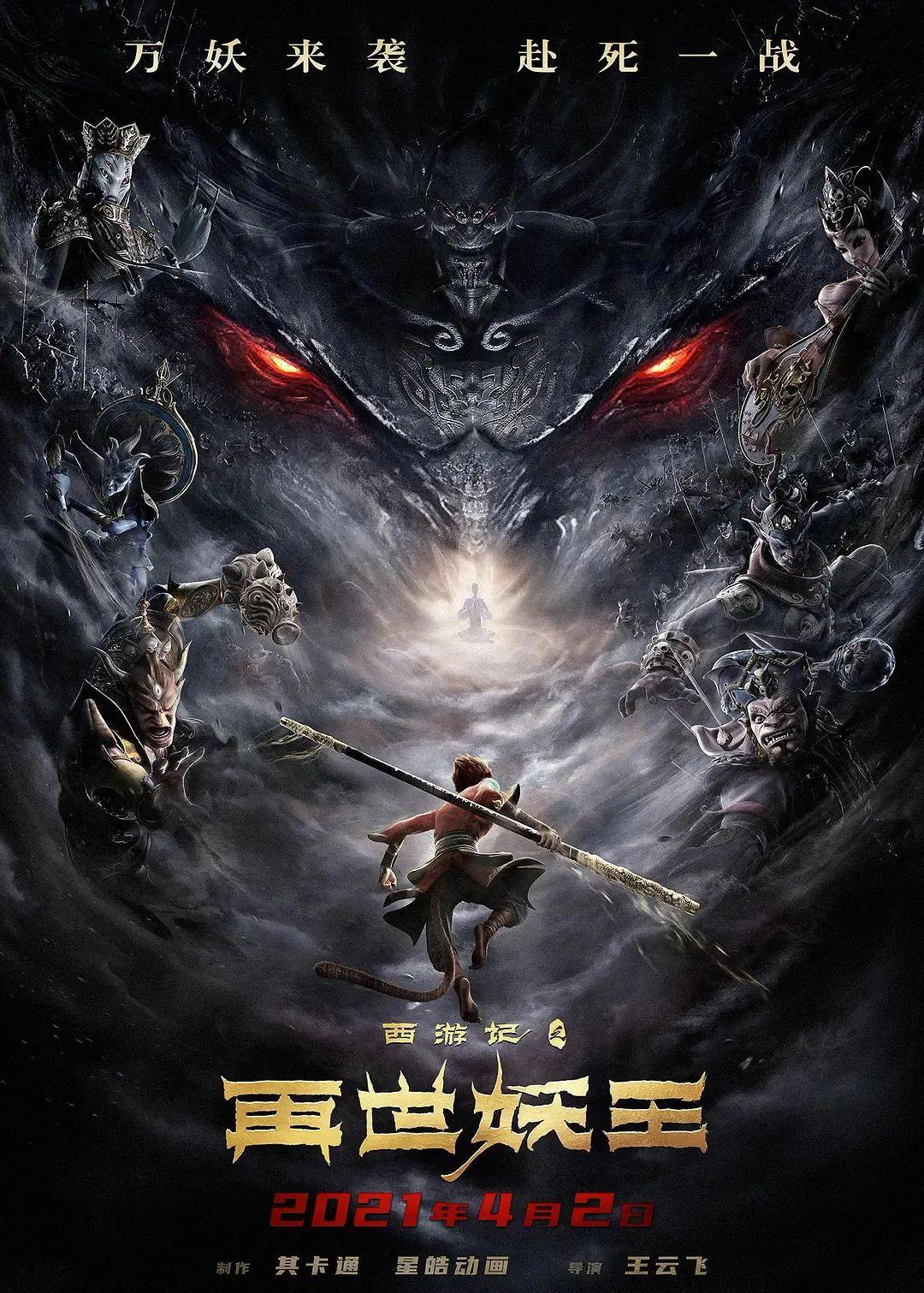 20部大片扎堆上映，这个月的电影院要炸！