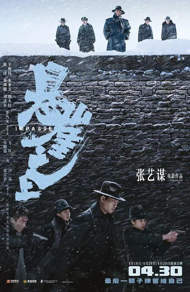 20部大片扎堆上映，这个月的电影院要炸！