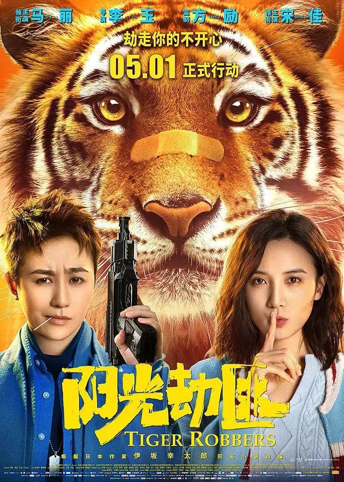 20部大片扎堆上映，这个月的电影院要炸！