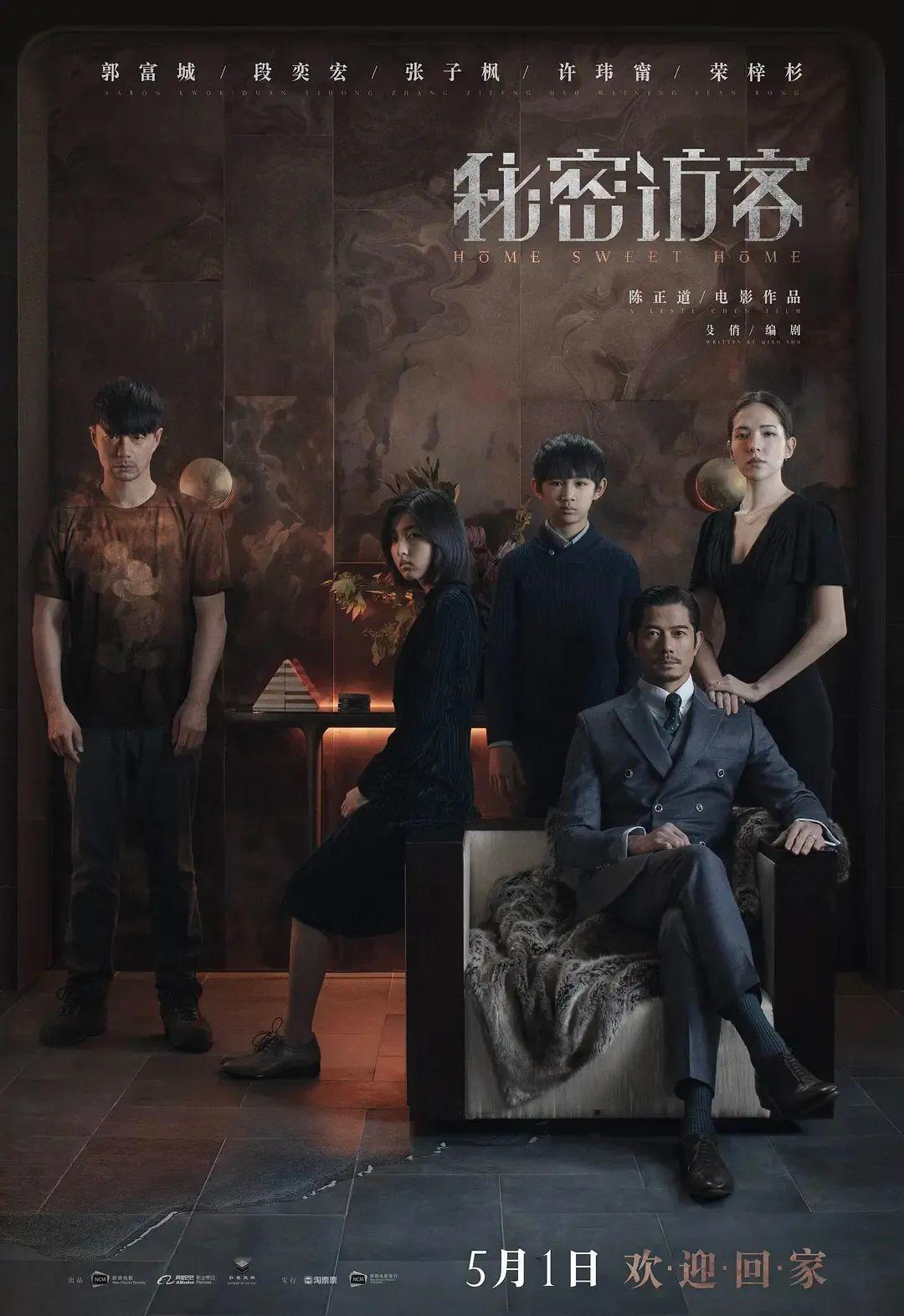 20部大片扎堆上映，这个月的电影院要炸！