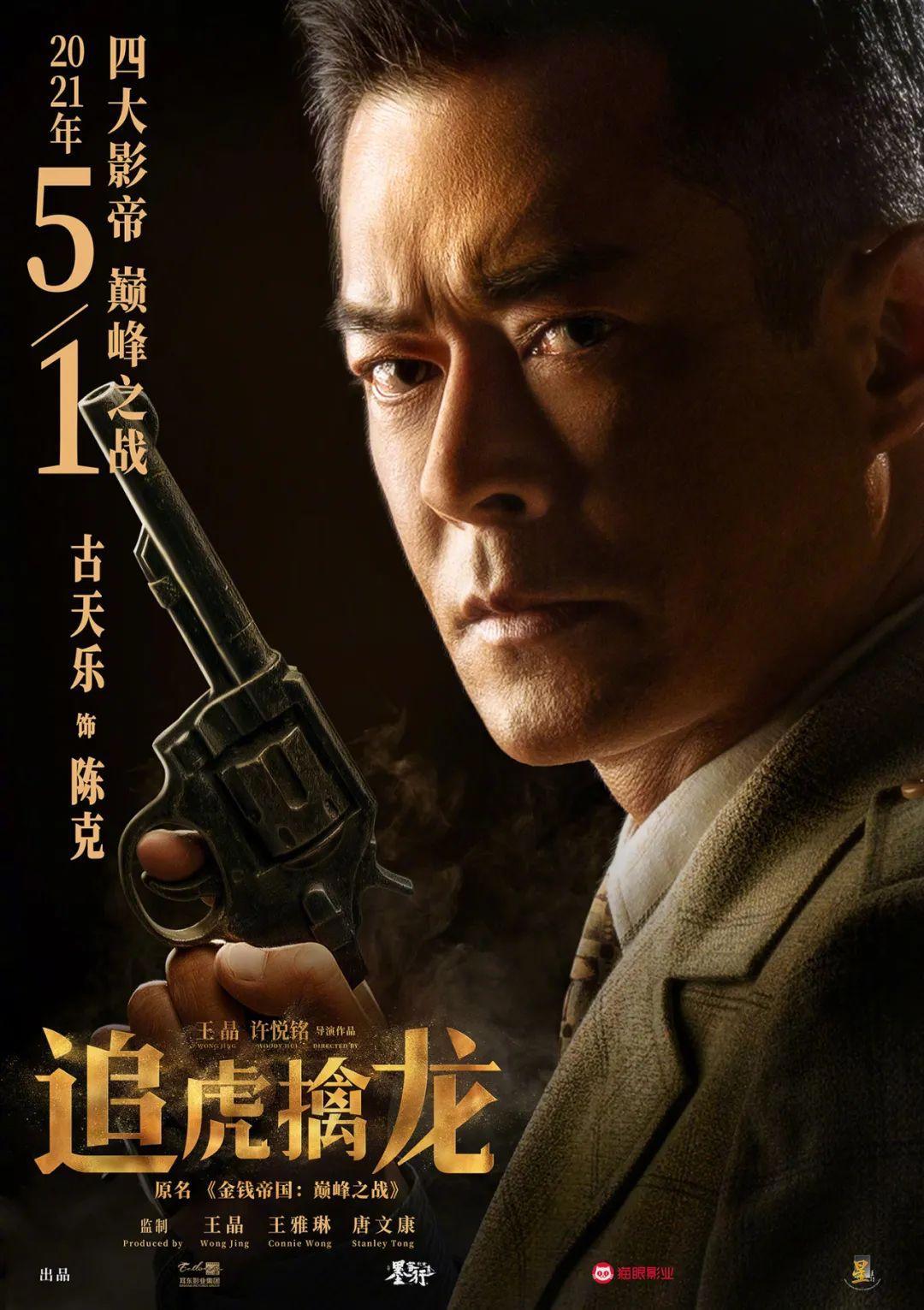 20部大片扎堆上映，这个月的电影院要炸！