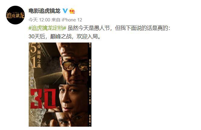 20部大片扎堆上映，这个月的电影院要炸！