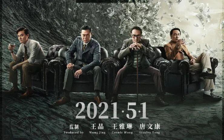 20部大片扎堆上映，这个月的电影院要炸！