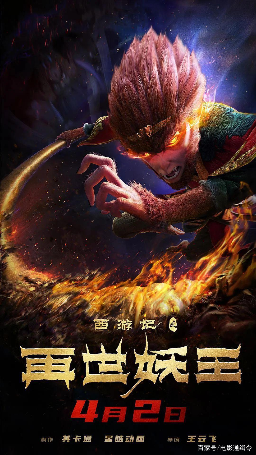 看这里，4月新片要大爆发！