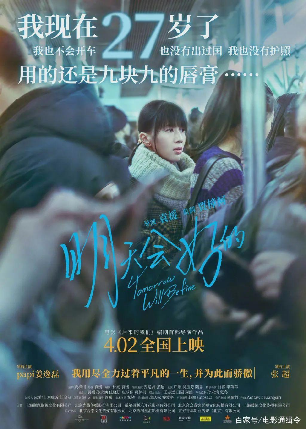 看这里，4月新片要大爆发！