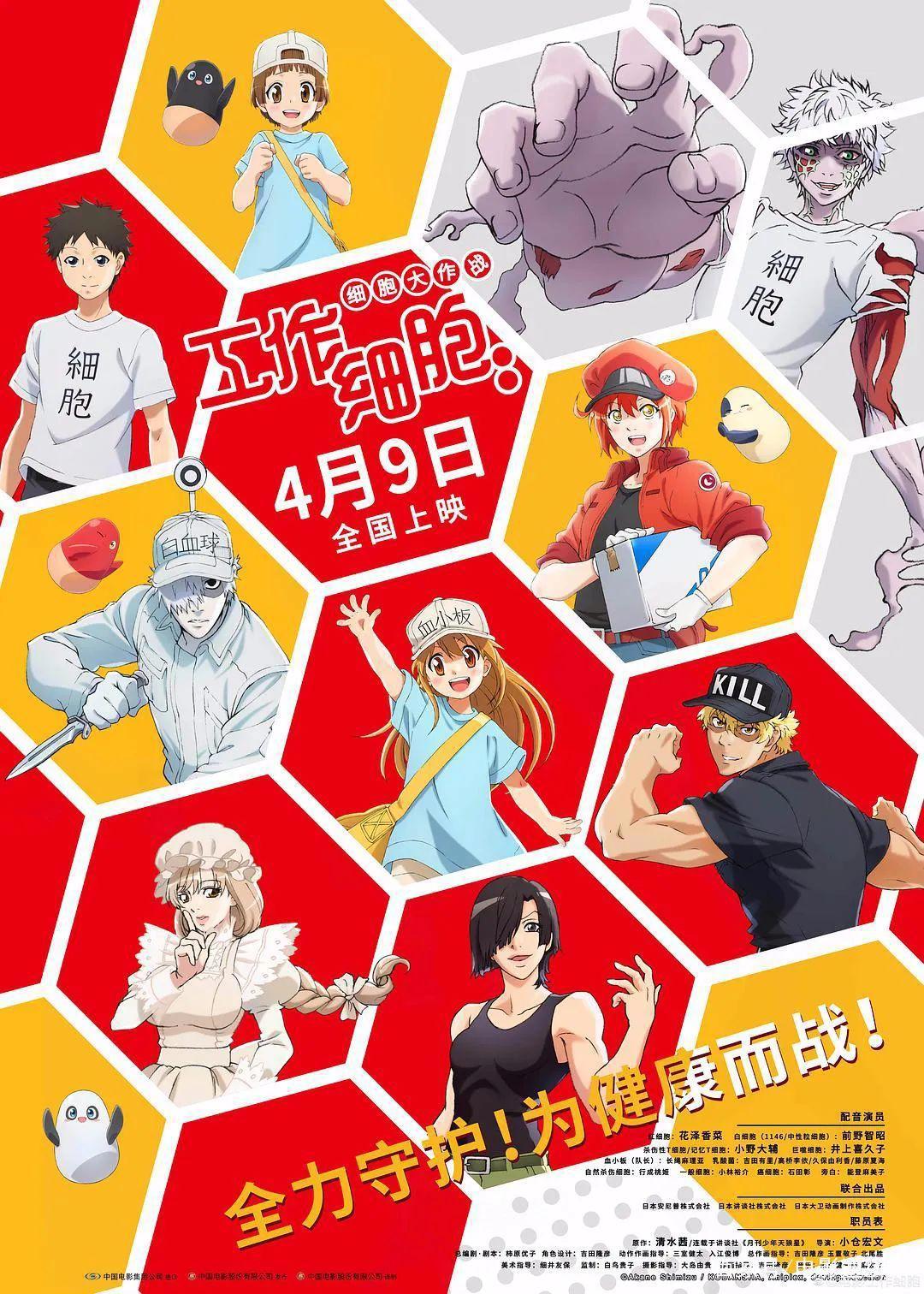 看这里，4月新片要大爆发！