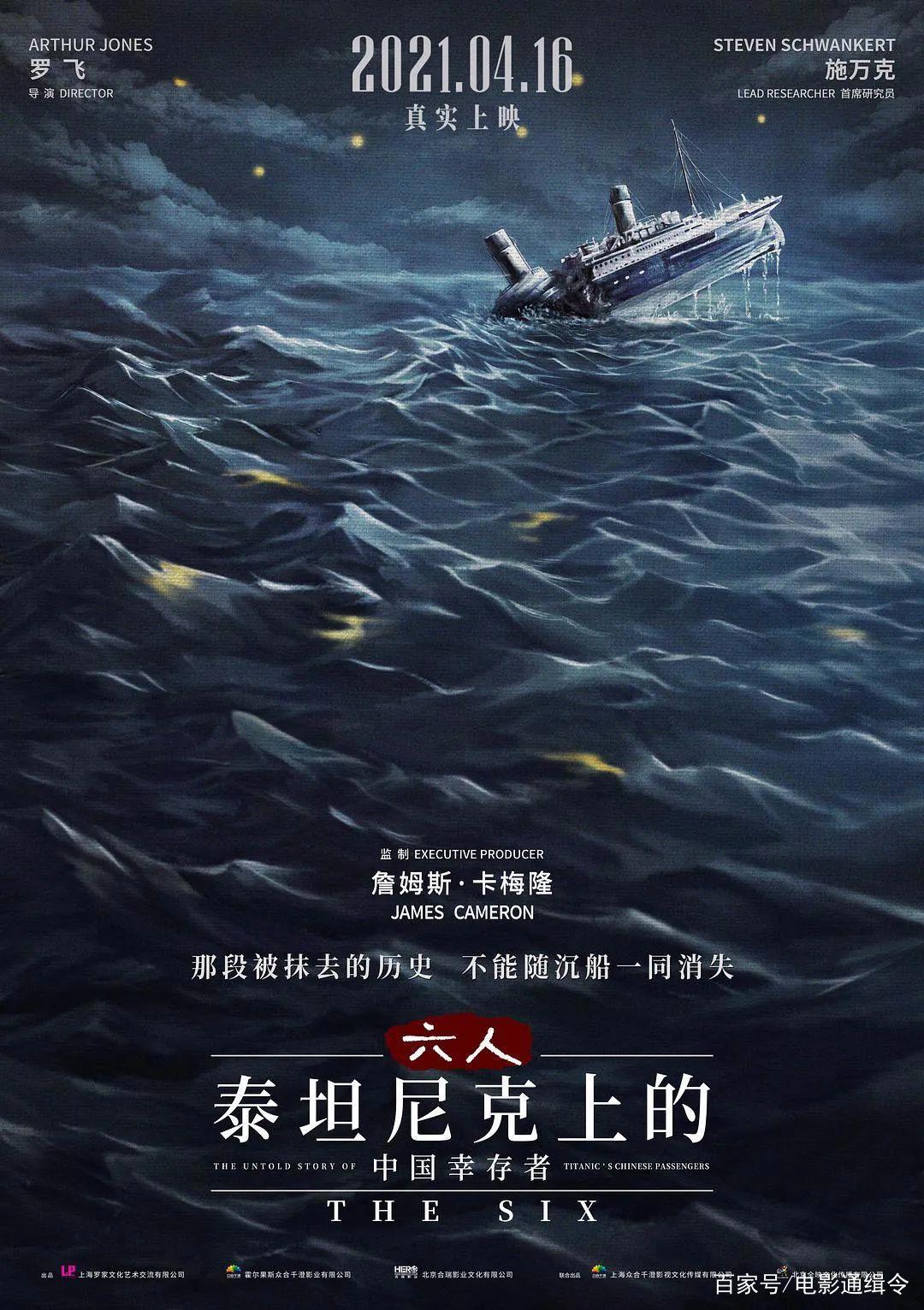 看这里，4月新片要大爆发！