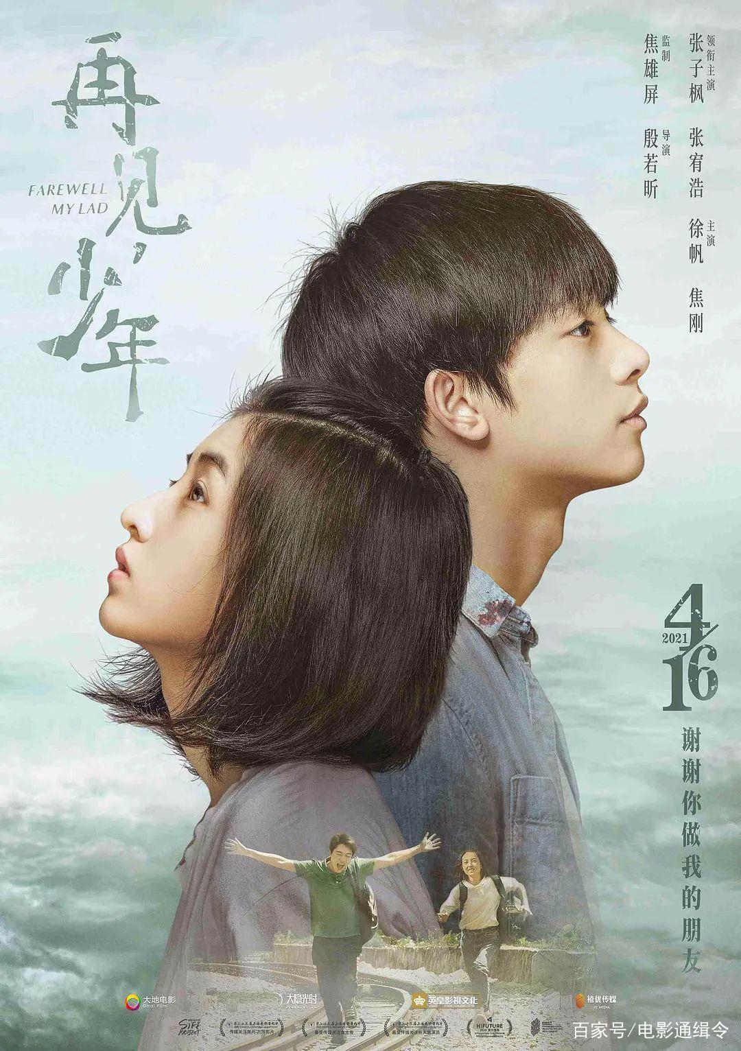 看这里，4月新片要大爆发！