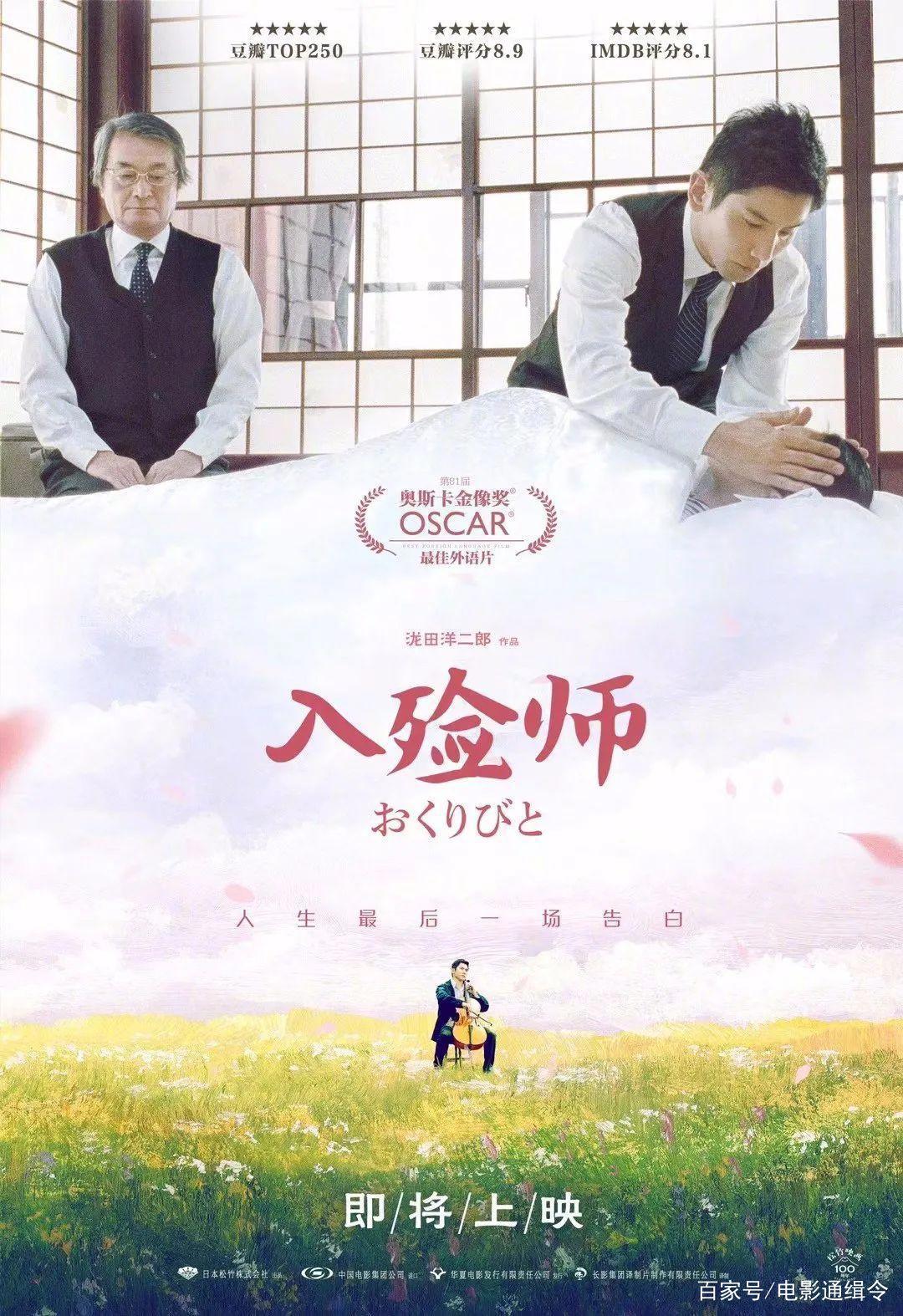 看这里，4月新片要大爆发！