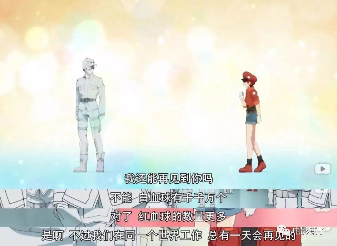 豆瓣9.4，这成人动画走心又走肾！