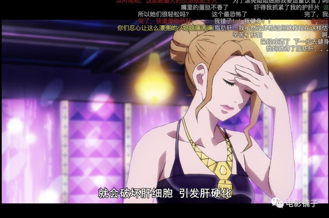 豆瓣9.4，这成人动画走心又走肾！