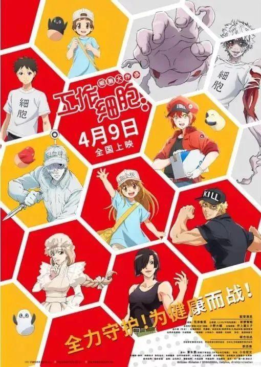 爆款神作上映，简直脑洞大开！