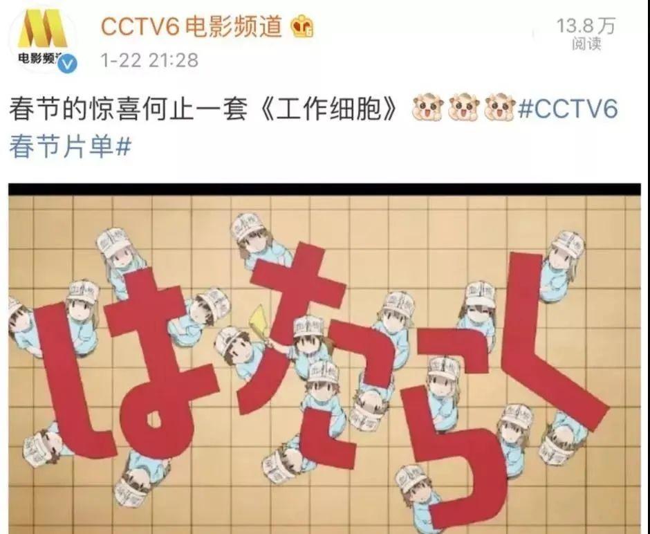 爆款神作上映，简直脑洞大开！