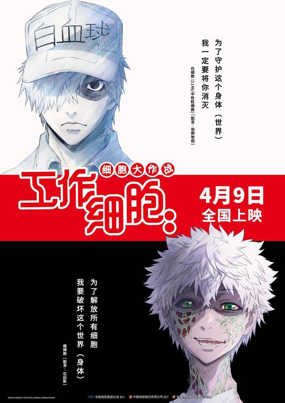 惊，工作细胞知道你身体里的秘密