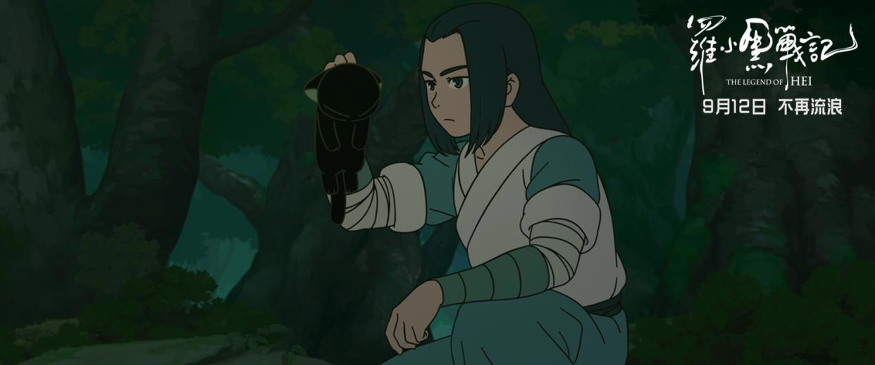 动漫电影《罗小黑战记》：因为遇到你，我才能够不再流浪