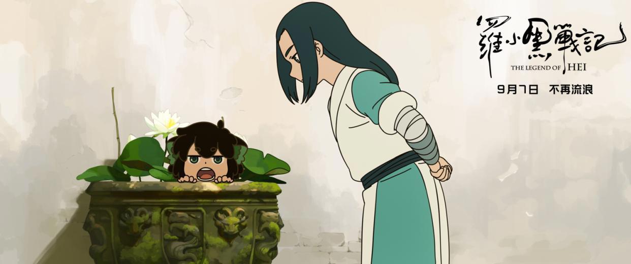 动漫电影《罗小黑战记》：因为遇到你，我才能够不再流浪