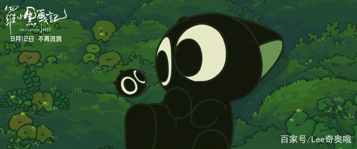 国漫之光《罗小黑战记》继日本等国家大规模上映后将在北美上映