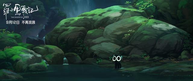 《罗小黑战记》曝推广曲MV，周深温暖嗓音传递治愈力量