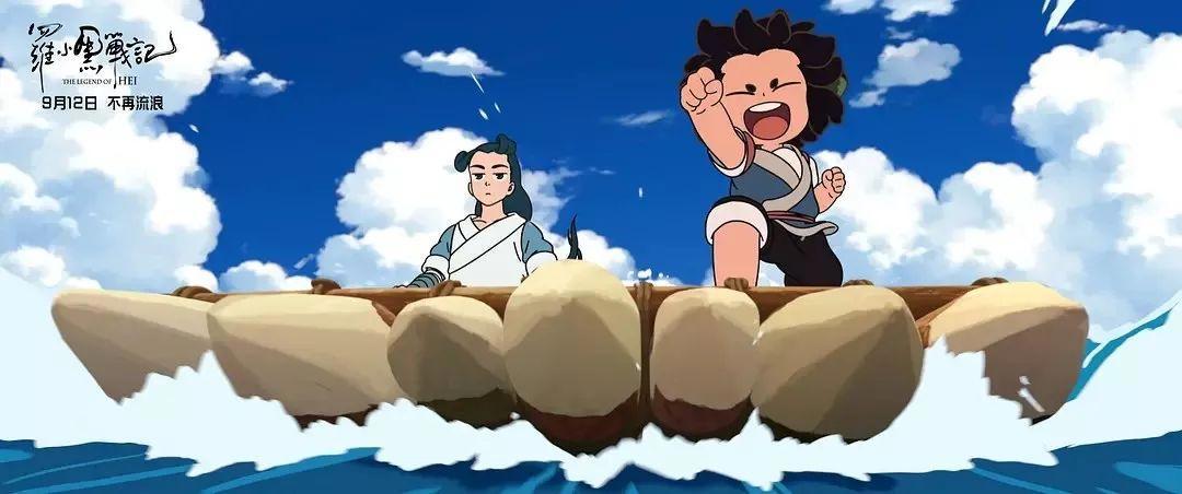 “罗小黑”让国漫崛起令人期待！