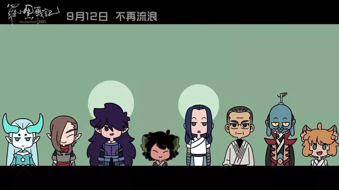 “罗小黑”让国漫崛起令人期待！