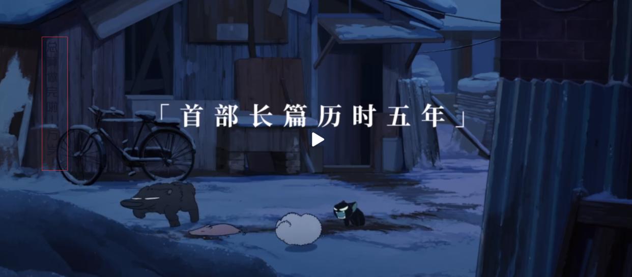 《罗小黑战记》电影版，有生之年等来一部动画电影，这波不亏
