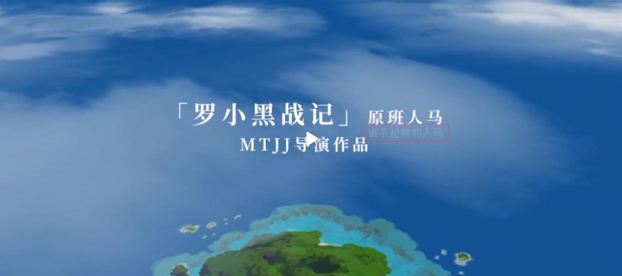 《罗小黑战记》电影版，有生之年等来一部动画电影，这波不亏