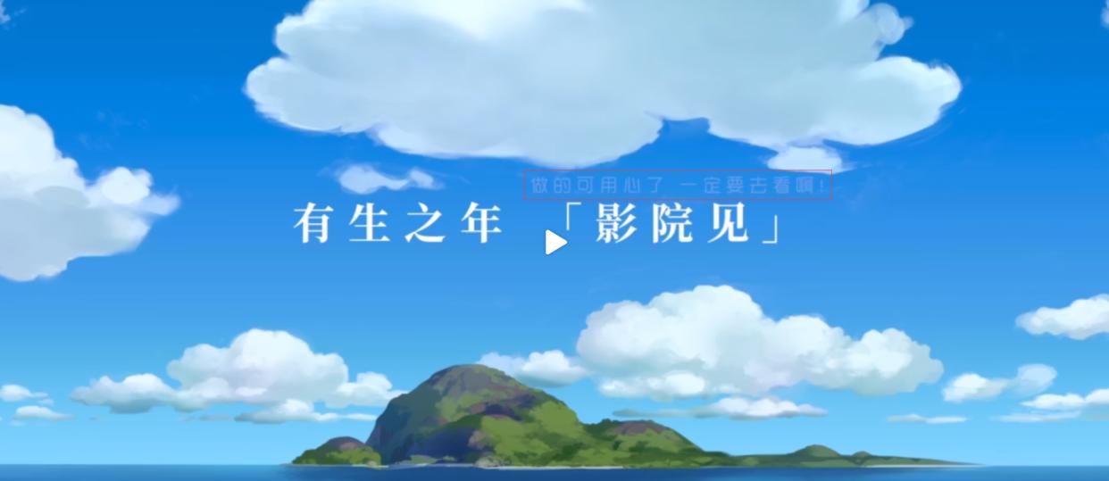 《罗小黑战记》电影版，有生之年等来一部动画电影，这波不亏