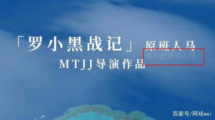 有生之年系列，最强国漫《罗小黑战记》电影版最快今年夏天上映