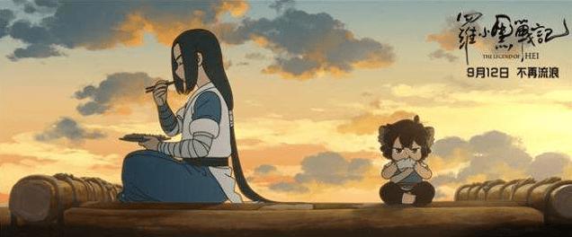 《罗小黑战记》延长上映时间，日本上映获好评