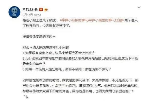《罗小黑战记》延长上映时间，日本上映获好评