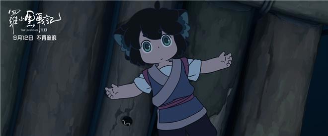 电影《罗小黑战记》：凌霄一羽毛般的“治愈系”