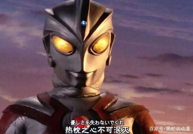 玩梗向：建议提前处刑这几位易黑化的奥特曼超人阿光：有同伴了