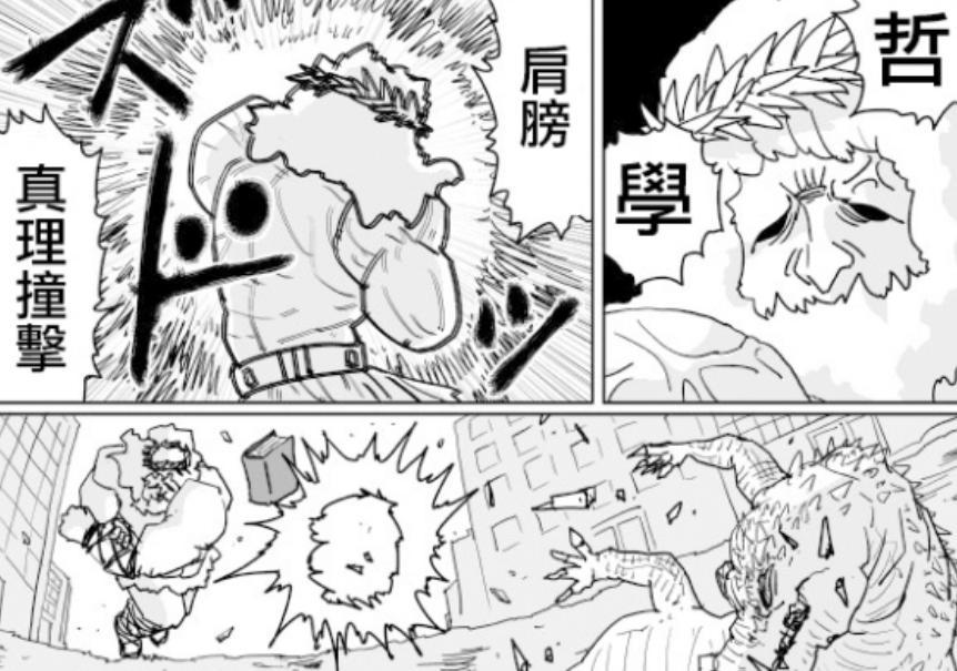 一拳超人127话：neoheroes的幕后操纵者，金属骑士才是最大隐患