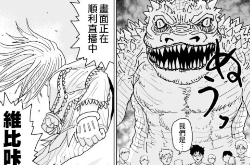 一拳超人127话：neoheroes的幕后操纵者，金属骑士才是最大隐患