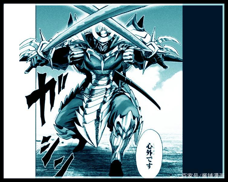 一拳超人修改版139话：村田6月23日又对漫画修改，G5模样变帅了