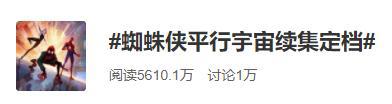 别被《天气之子》舆论淹没了！这部豆瓣8.6奥斯卡动画，续作定档