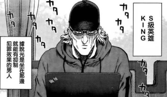 一拳超人：king解决杀手的办法，全靠脑补术和召唤术！