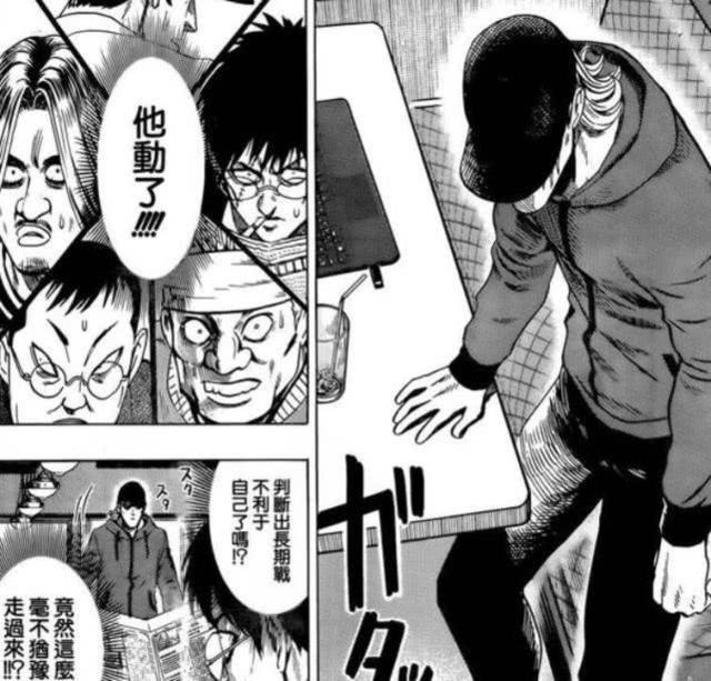一拳超人：king解决杀手的办法，全靠脑补术和召唤术！