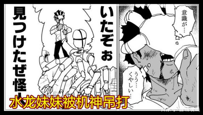 一拳超人原作版129回：爆破之子见识到埼玉真正战力，冷汗直流