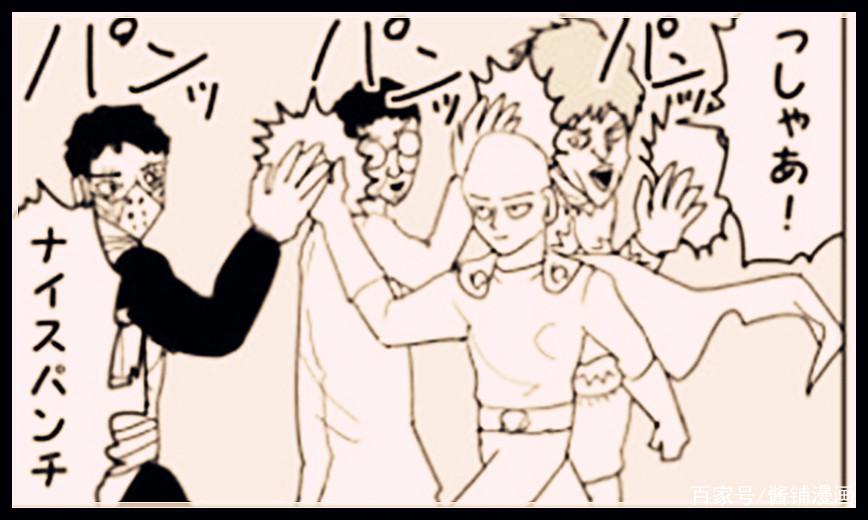 一拳超人原作版129回：爆破之子见识到埼玉真正战力，冷汗直流